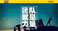 Desktop Screenshot of mayanchina.com
